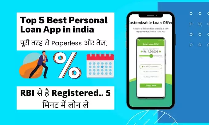 Top 5 Best Personal Loan App In india